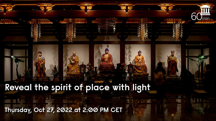 用光揭示场所的精神-汪建平照明设计全球分享会