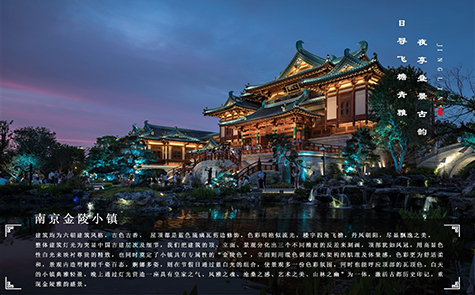 “文旅艺术灯光研讨沙龙”成功召开