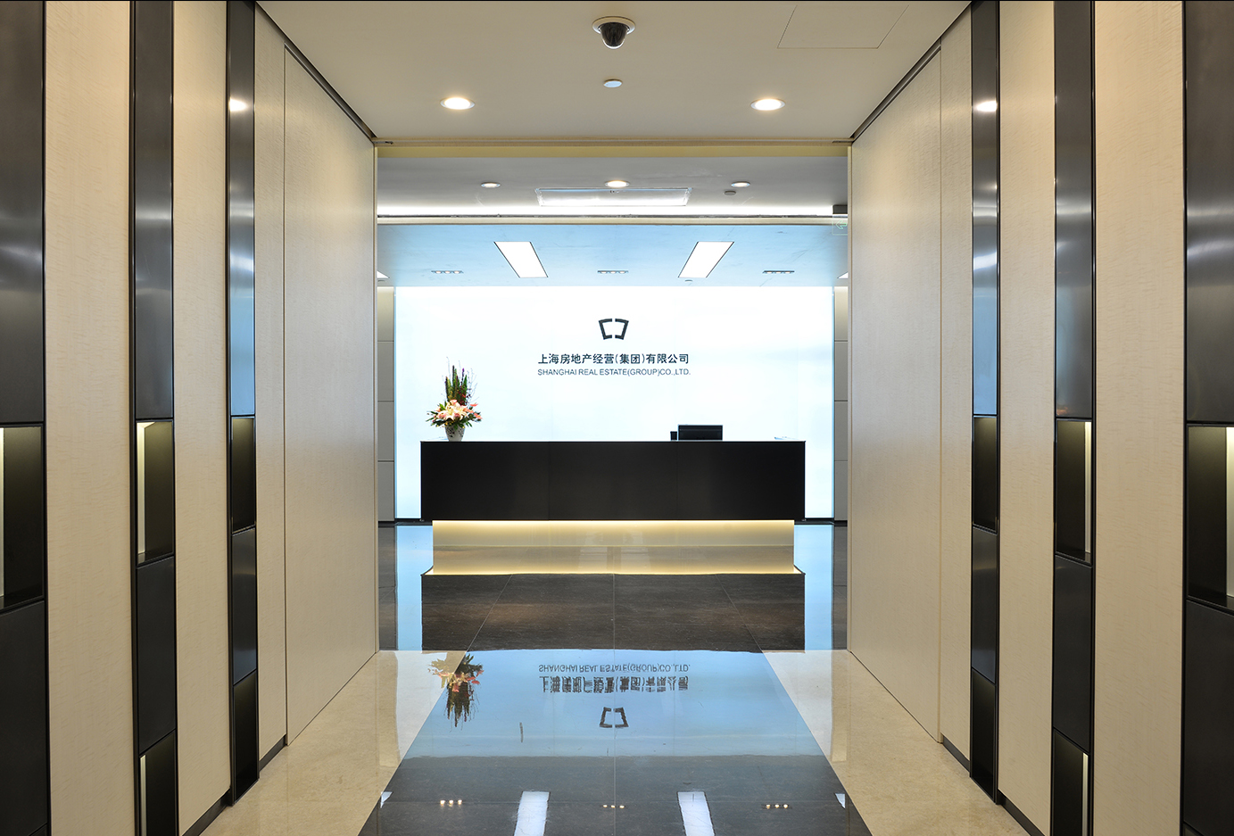 上海房地产经营（集团）办公室