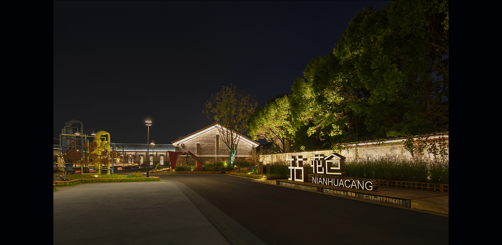 周铁粮仓改造户外