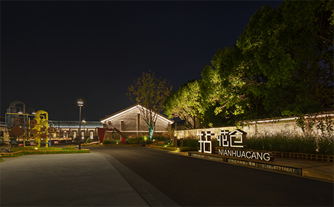 拈花仓（周铁粮仓旧改项目）